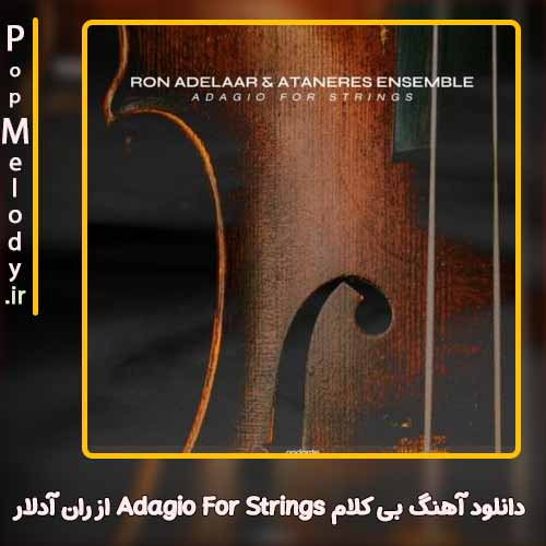 دانلود Adagio for strings از ران آدلار